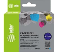 Струйный картридж Cactus CS-EPT0792 голубой, 13.8 мл, для Epson Stylus Photo 1400/1500/PX700/710 1788865