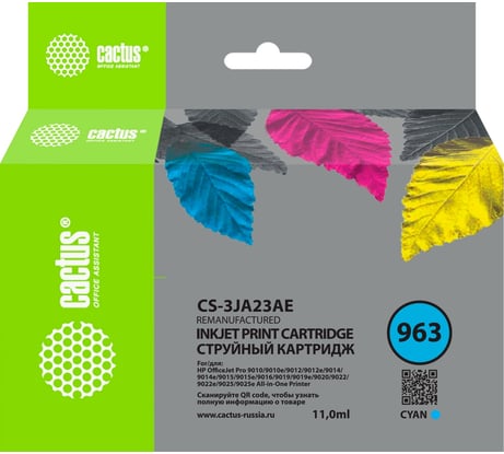 Струйный картридж Cactus CS-3JA23AE 963 голубой пигмент, 11 мл, для HP OfficeJet 9010/9012/9013/9014/9015 1857403