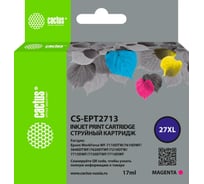 Струйный картридж Cactus CS-EPT2713 27XL пурпурный, 17 мл, для Epson WorkForce WF-3620/3640/7110/7210 1834097