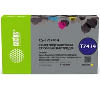 Струйный картридж Cactus CS-EPT7414 T7414 желтый, 1000 мл, для Epson SureColor SC-F6000/6200/7000 1914856