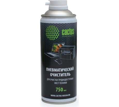 Пневматический очиститель Cactus CS-AIR750 для очистки техники 750мл 1791550