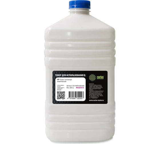 Тонер Cactus CS-THPCHUM-500 пурпурный, флакон 500 г, для принтеров HP Color Universal 1528896