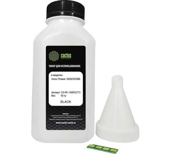 Тонер Cactus CS-RK-106R02773 черный, флакон 60 г, в комплекте чип, для принтеров Xerox Phaser 3020/3020BI 1696882 1