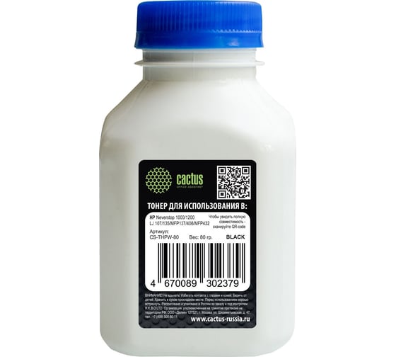 Тонер Cactus CS-THPW-80 черный, флакон 80 г, для принтеров HP Neverstop 1000/1200, HP LJ 107/135/MFP137/408/MFP432 1528878 1