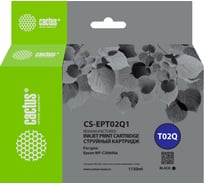 Струйный картридж Cactus CS-EPT02Q1 T02Q черный, пигментный 1084 мл, для Epson WorkForce Enterprise W 1857431