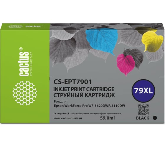 Струйный картридж Cactus CS-EPT7901 79XL черный, 59 мл, для Epson WorkForce WF-4630 Pro/WF-4640 Pro/W 1774735 1