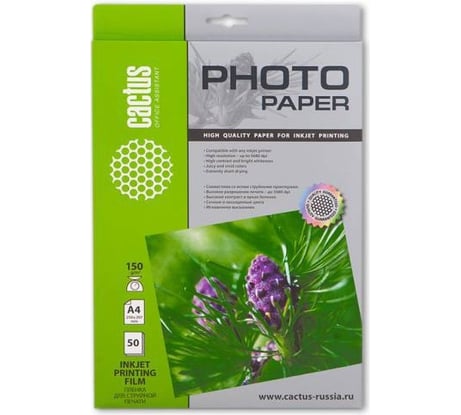 Пленка для струйной печати CACTUS CS-FA415050 A4, 150г/м2, 50 листов, прозрачная 805813