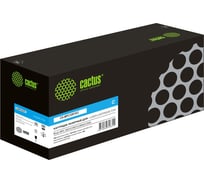 Лазерный картридж Cactus CS-MPC3501EC 841427 голубой, 16000 страниц, для Ricoh MPС 3001/C3501/C2800/C330 1796602