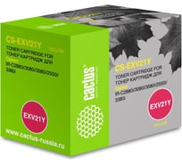 Лазерный картридж Cactus CS-EXV21Y C-EXV21Y желтый, 14000 страниц, для Canon IRC2380/ C2380i/ C2550/ C25 727293