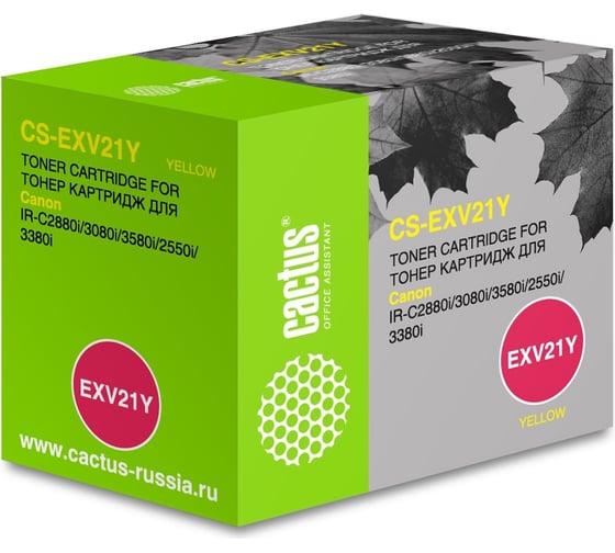 Лазерный картридж Cactus CS-EXV21Y C-EXV21Y желтый, 14000 страниц, для Canon IRC2380/ C2380i/ C2550/ C25 727293