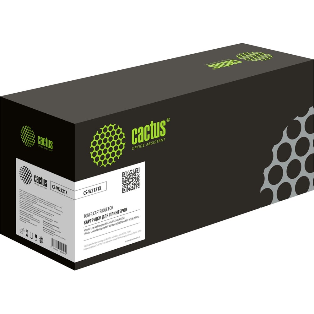 Лазерный картридж Cactus 212X CS-W2121X W2121X голубой, 10000 страниц ...