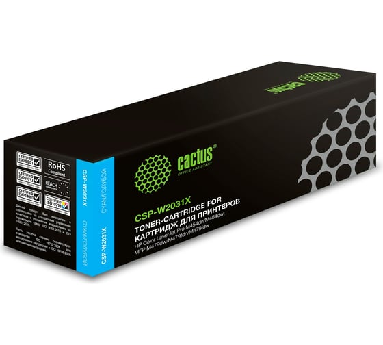 Лазерный картридж Cactus CSP-W2031X голубой, 6000 страниц, для HP LJ M454/MFP M479 1885856 1