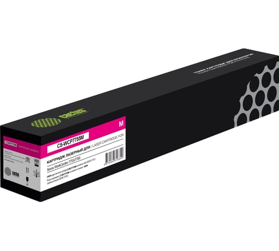 Лазерный картридж Cactus CS-WCP7755M 006R1405 пурпурный, 34000 страниц, для Xerox WC7755/7765/77752 1796747 1