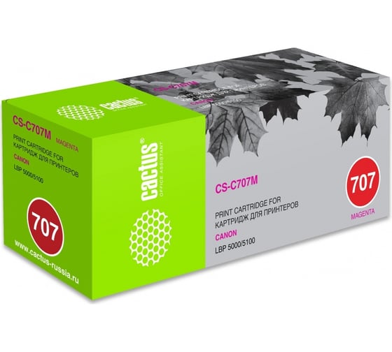 Лазерный картридж Cactus CS-C707M 707 M пурпурный, 2000 страниц, для Canon LBP i-Sensys 5000/5100 690155
