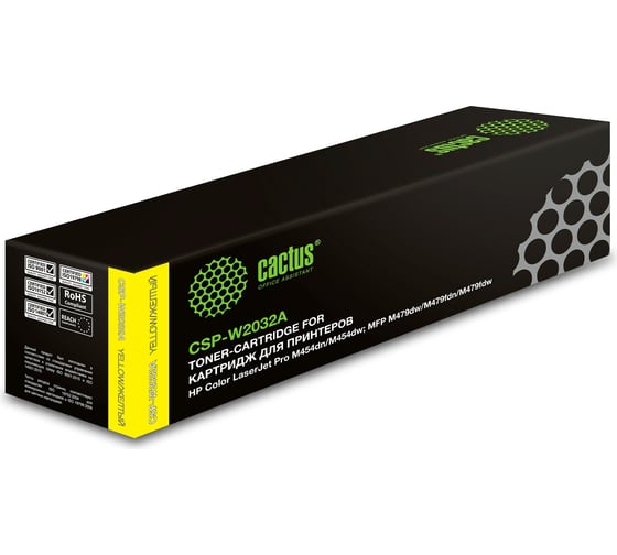 Лазерный картридж Cactus CSP-W2032A желтый, 2100 страниц, для HP LJ M454/MFP M479 1885828 1