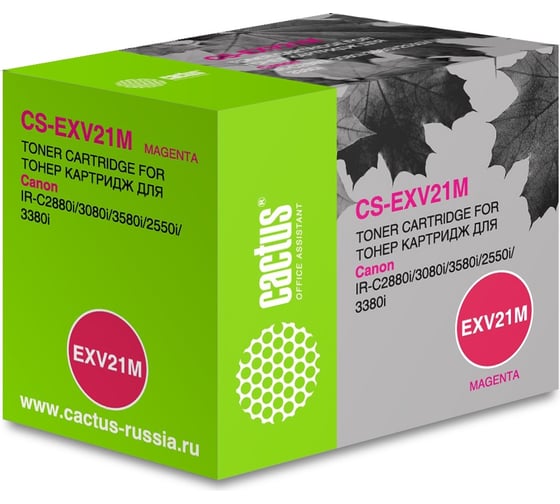 Лазерный картридж Cactus CS-EXV21M C-EXV21M пурпурный, 14000 страниц, для Canon IRC2380/ C2380i/ C2550/ 727292