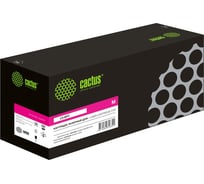 Лазерный картридж Cactus CS-MPC5501EM 842050 пурпурный, 18000 страниц, для Ricoh MPС 4501/C5501 1900598