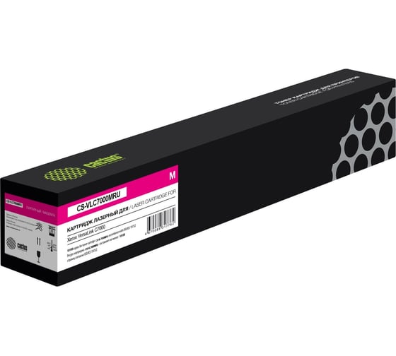 Лазерный картридж Cactus CS-VLC7000MRU 106R03767 пурпурный, 10100 страниц, для Xerox VersaLink C7000 1796721