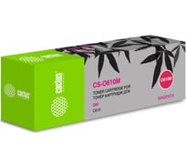 Лазерный картридж Cactus CS-O610M 44315322 пурпурный, 6000 страниц, для Oki C610 942842