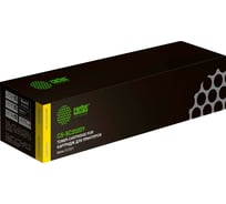 Лазерный картридж Cactus CS-SC2020Y 006R01696 желтый, 3000 страниц, для Xerox DocuCentre SC2020/ SC2020N 1732100