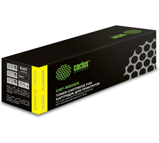 Лазерный картридж Cactus CSP-W2032x415X желтый, 6000 страниц, для HP LJ M454/MFP M479 1885861 1