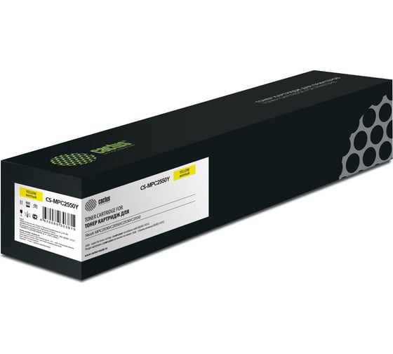 Лазерный картридж Cactus CS-MPC2550Y 841199 желтый, 5500 страниц, для Ricoh MPC2030/C2050/C2530/C2550 1555385 1