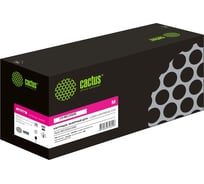 Лазерный картридж Cactus CS-IMC2500M 842313 пурпурный, 10500 страниц, для Ricoh IMC2000/C2500 1796594