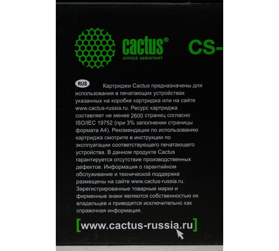 Лазерный картридж Cactus 136X CS-W1360X черный, 2600 страниц, для HP LaserJet M211d/236 1871990