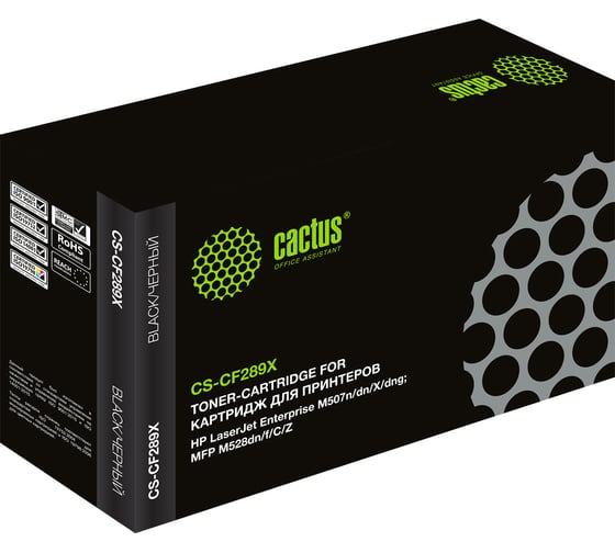 Лазерный картридж Cactus CS-CF289X CF289X есть ограничения по прошивке черный, 10000 страниц, для HP L 1169500 1