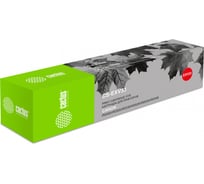 Лазерный картридж Cactus CS-EXV33 C-EXV33 черный, 14600 страниц, для Canon iR 2520/2525/2530/2525i/2530i 986766