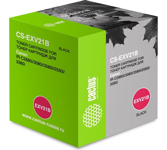 Лазерный картридж Cactus CS-EXV21B C-EXV21B черный, 26000 страниц, для Canon IRC2380/ C2380i/ C2550/ C25 727290 1