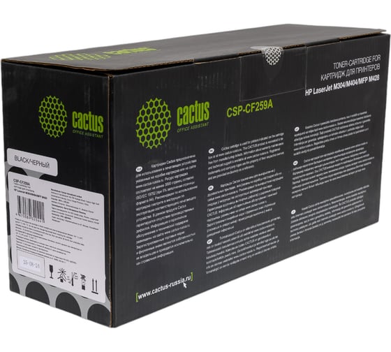 Лазерный картридж Cactus CSP-CF259A черный, 3000 страниц, для HP LJ M304/M404/MFP M428 1885850