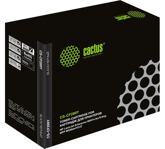 Лазерный картридж Cactus CS-CF289Y CF289Y есть ограничения по прошивке, черный, 20000 страниц, для HP L 1169501 1