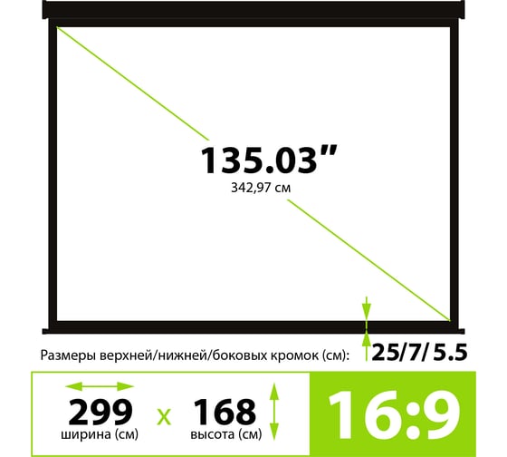 Экран 168x299см Wallscreen CS-PSW-168x299-BK 16:9 настенно-потолочный рулонный черный Cactus 1678319