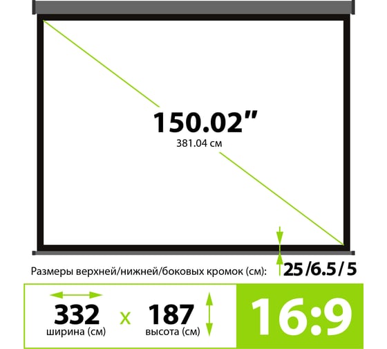 Настенно-потолочный рулонный экран CACTUS 187x332 см Wallscreen CS-PSW-187x332-SG 16:9 серый 1678333