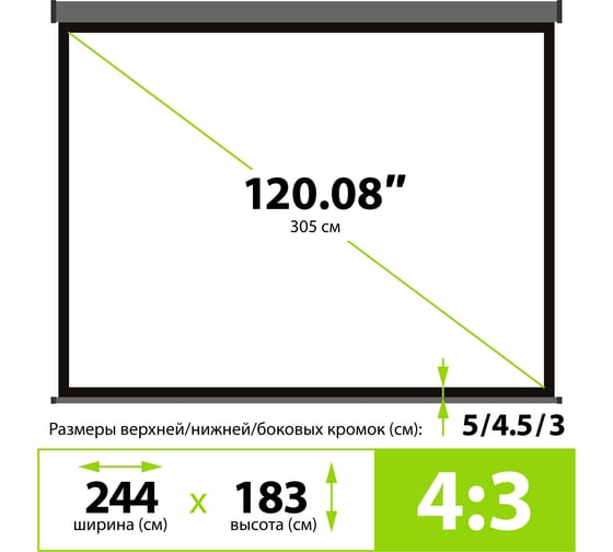 Настенно-потолочный рулонный экран CACTUS 183x244 см Wallscreen CS-PSW-183x244-SG 4:3 серый 1678327