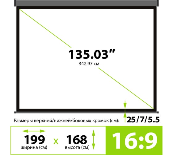 Настенно-потолочный рулонный экран CACTUS 168x299 см Wallscreen CS-PSW-168x299-SG 16:9 серый 1678318