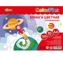 Цветная бумага №1 School 100 листов, 10 цветов, тонированная в массе пакет 1688960