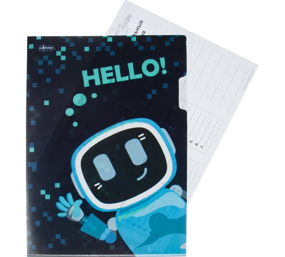 Папка уголок А4 №1 School Комус Класс Robot Hello 2шт/уп 1725970