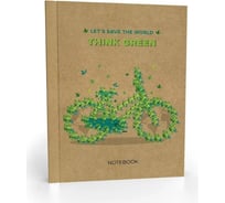 Записная книжка Academy Style А5 96л 7БЦ -EAC мат лам Велосипед 13434