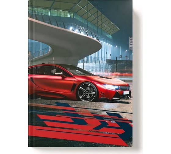Записная книжка Academy Style А5 80л 7БЦ -EAC глянц лам Красное авто 13414