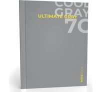 Записная книжка Academy Style А4 80л интегр -EAC мат лам Cool Grey 11102