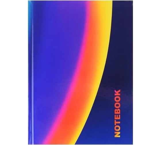 Записная книжка Academy Style А5 160л 7БЦ -EAC глянц лам Космический рассвет 13490