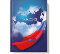 Записная книжка Academy Style А5 160л 7БЦ -EAC глянц лам Триколор 13488