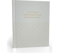 Записная книжка Academy Style А5 96л 7БЦ -EAC мат лам тисн фольг Делай сейчас 13442