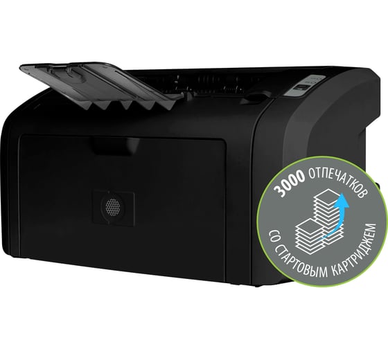 Лазерный принтер CACTUS CS-LP1120B A4, черный, в комплекте картридж + кабель USB A (m) - USB B (m) 1793473