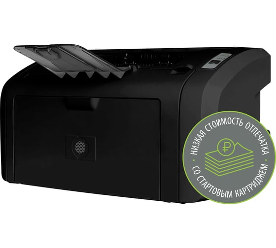 Лазерный принтер CACTUS CS-LP1120B A4, черный, в комплекте картридж + кабель USB A (m) - USB B (m) 1793473