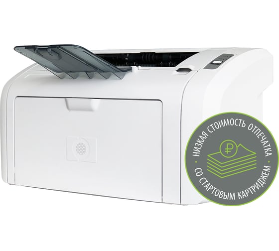 Лазерный принтер CACTUS CS-LP1120W A4, белый, в комплекте картридж + кабель USB A (m) - USB B (m) 1863281