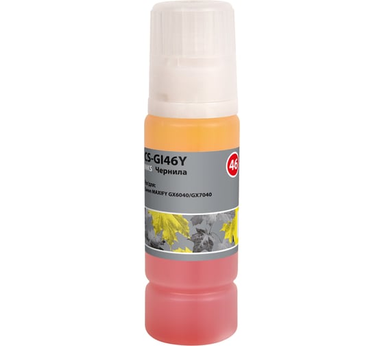 Чернила CACTUS CS-GI46Y желтый, 135 мл, для Canon MAXIFY GX6040/GX7040 1901492 1