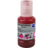 Чернила CACTUS CS-EPT49N300 T49N3 пурпурный, сублимационный 140 мл, для Epson SureColor SC-F100/F500 1554619